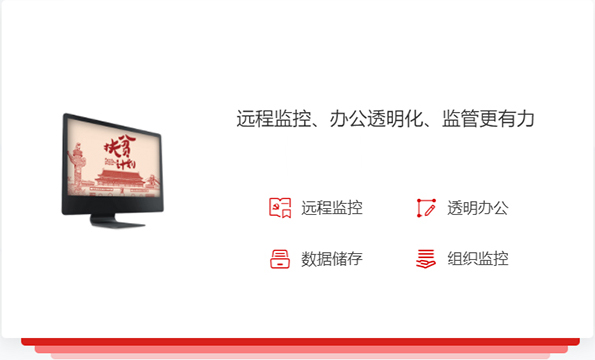 三農黨建平臺 三農黨建平臺