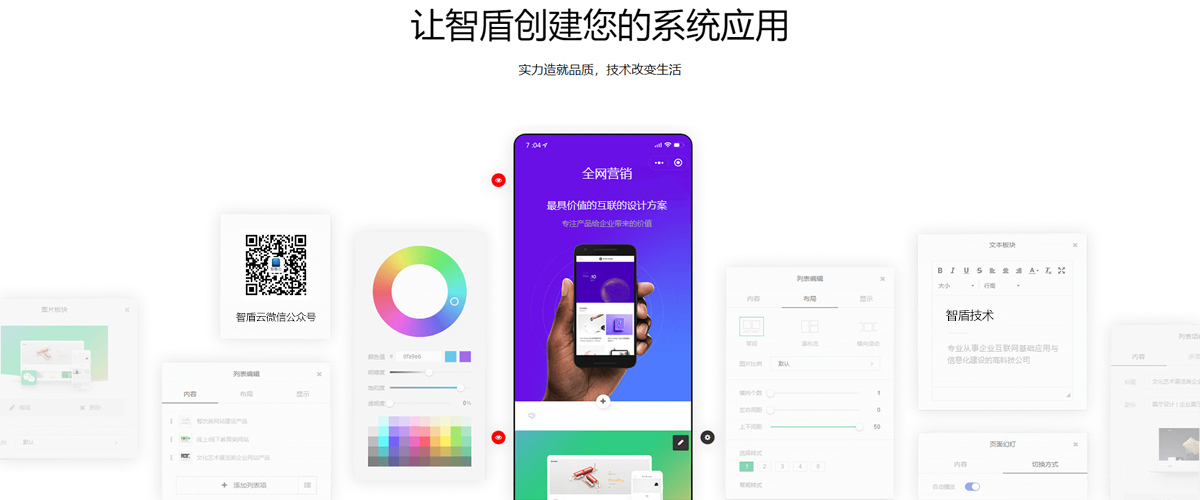 定制軟件開發(fā)